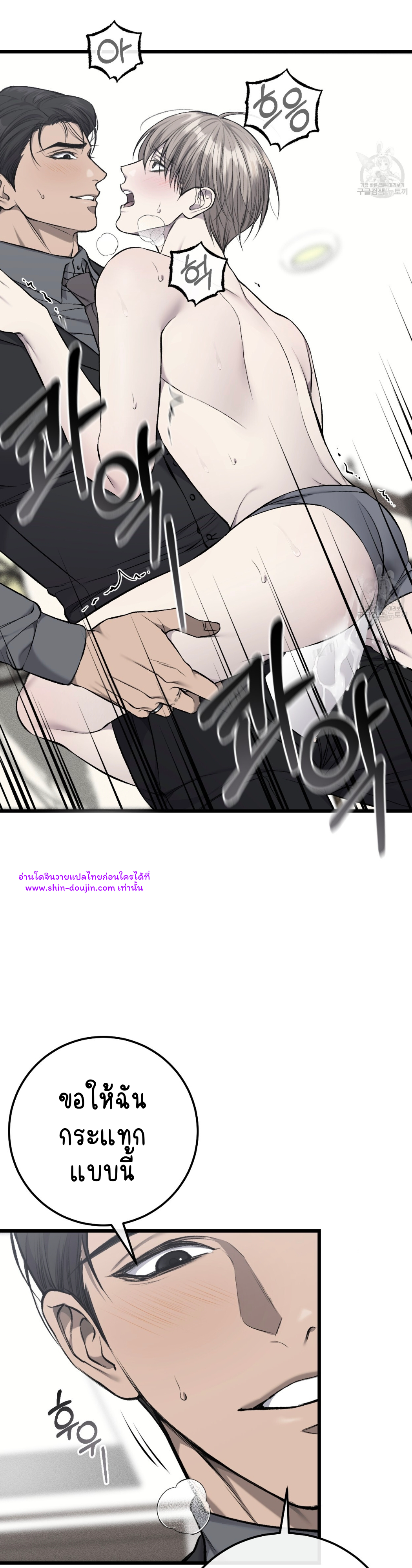 Dirty xx EP 30